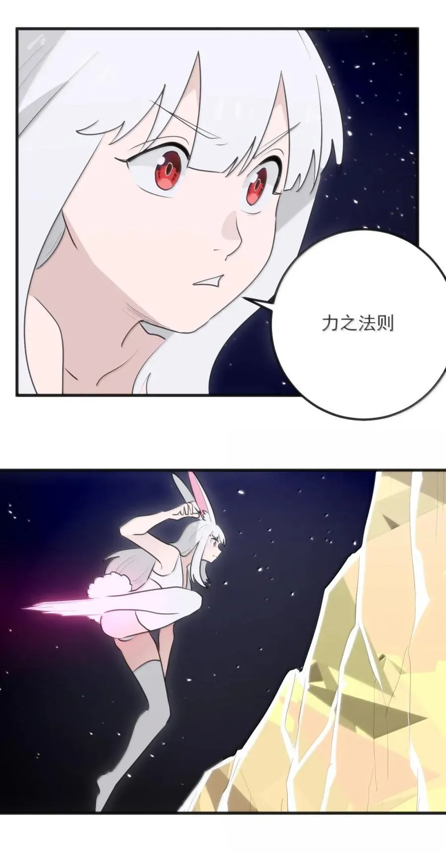 422 如此怪异 第24页