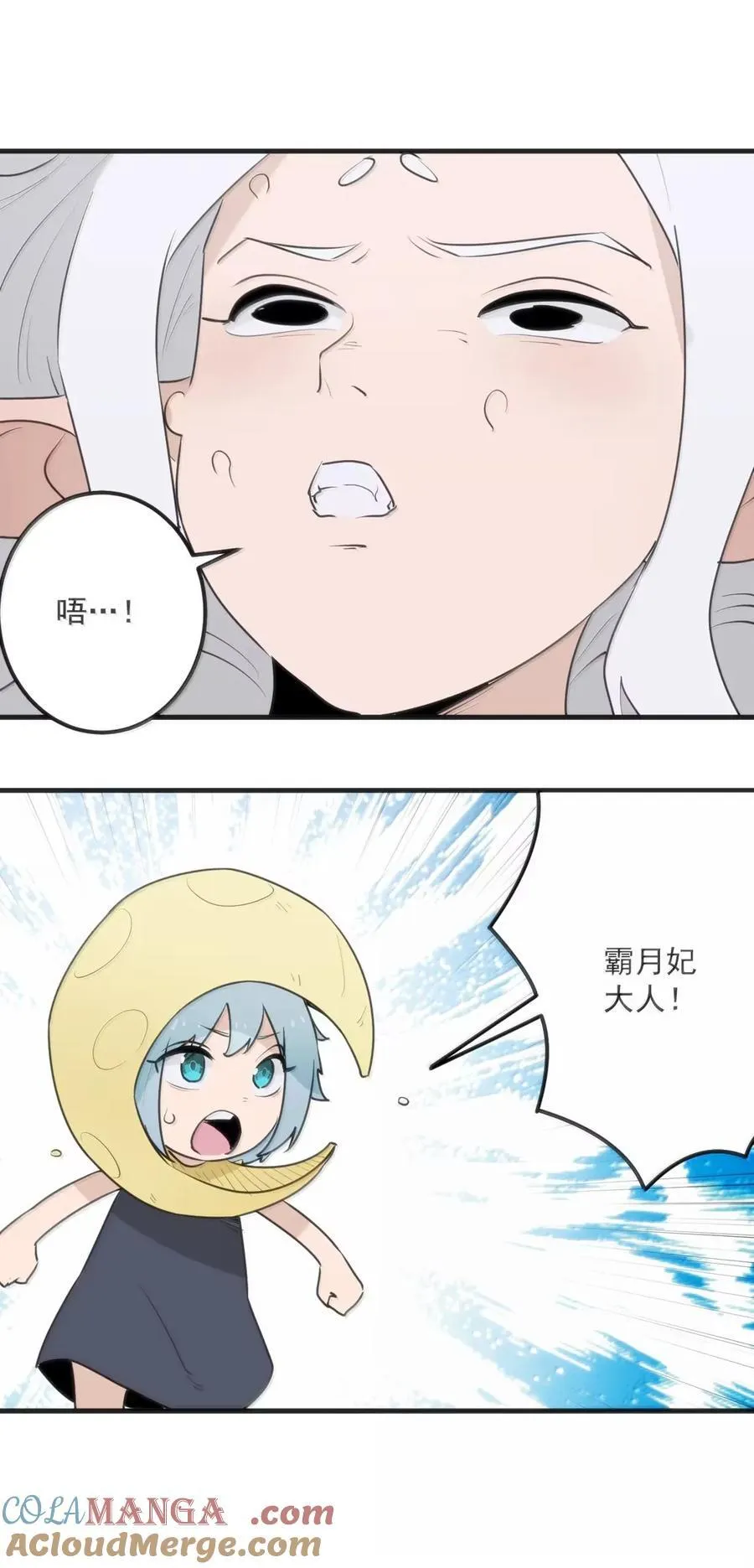 422 如此怪异 第28页