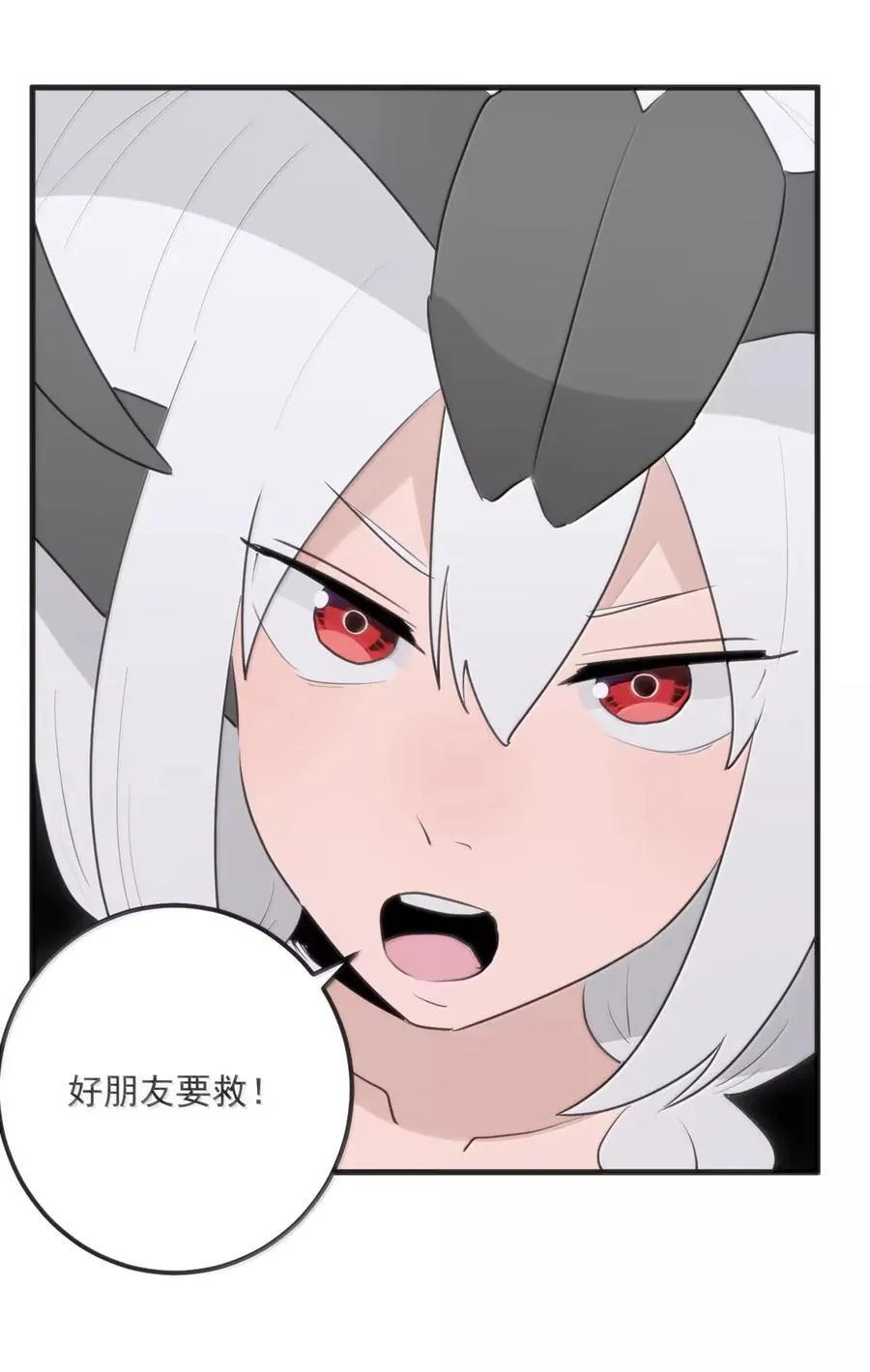 422 如此怪异 第32页
