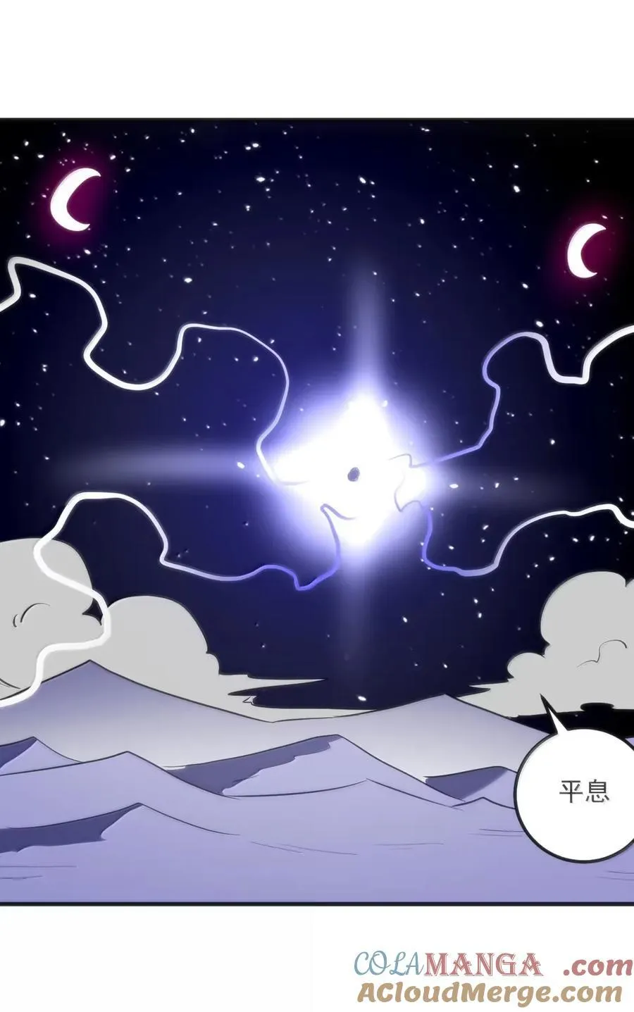 422 如此怪异 第37页