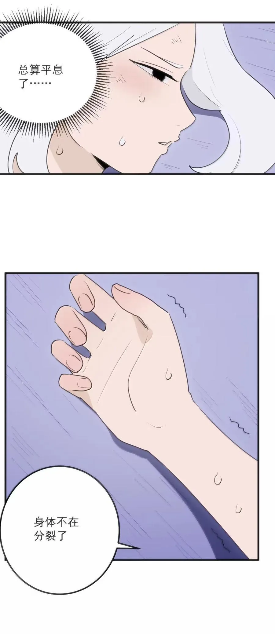 422 如此怪异 第39页