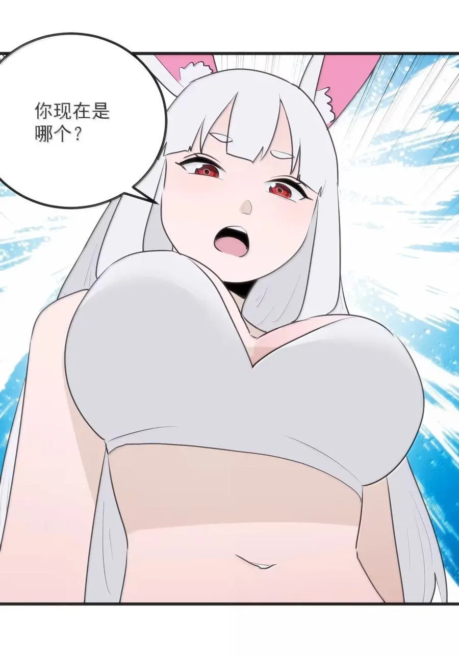 422 如此怪异 第41页