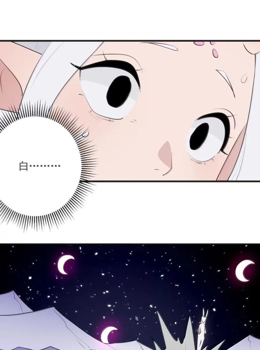 422 如此怪异 第42页
