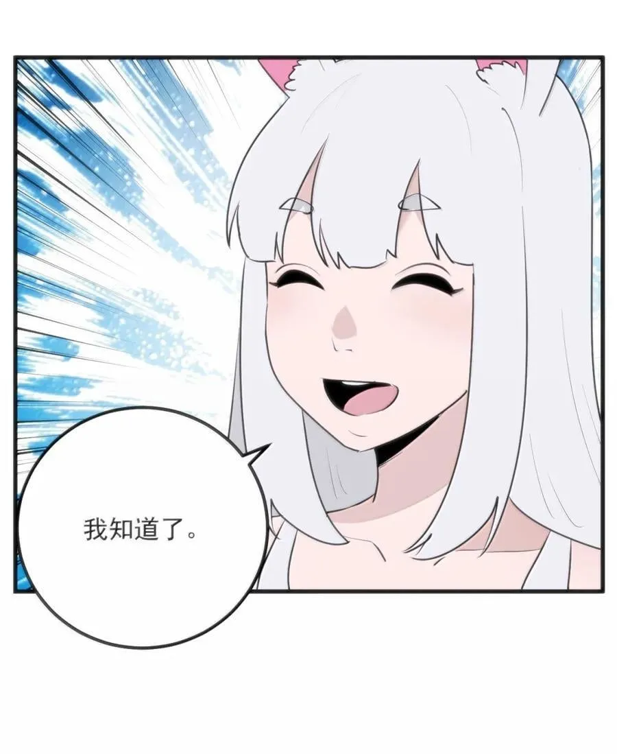 422 如此怪异 第44页