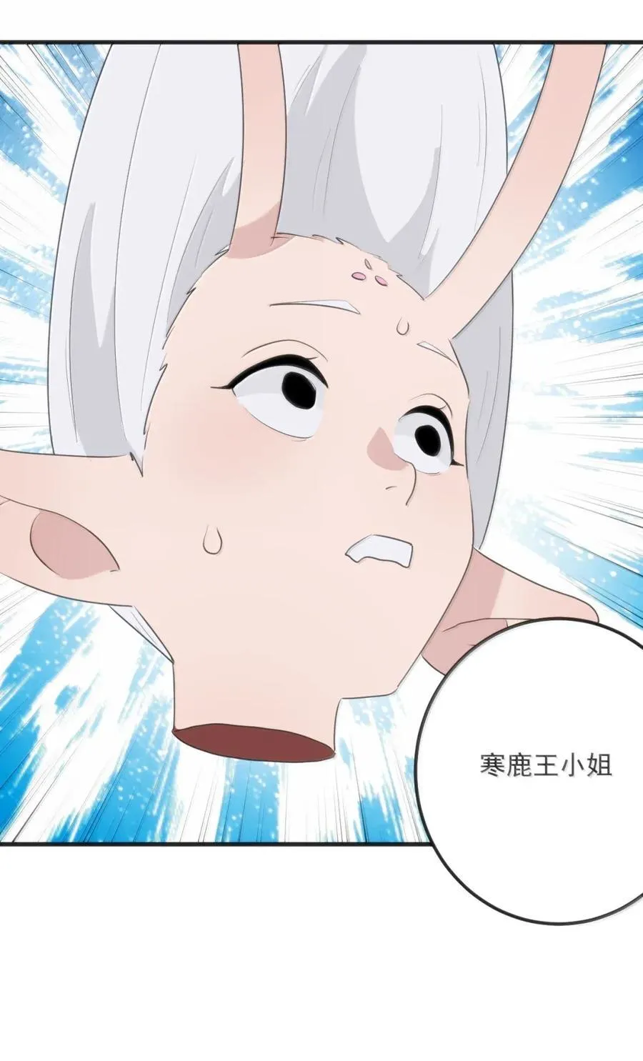 422 如此怪异 第48页