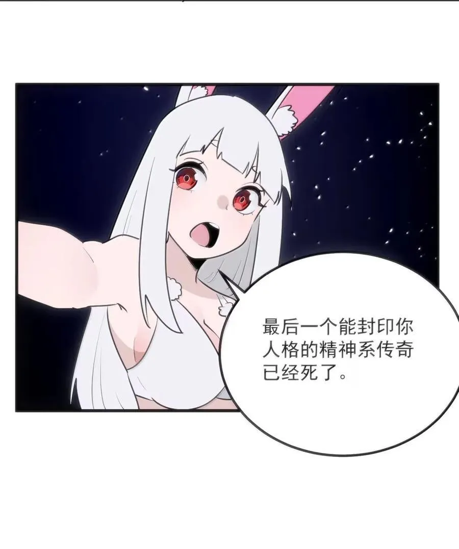 423 满月坠落 第9页