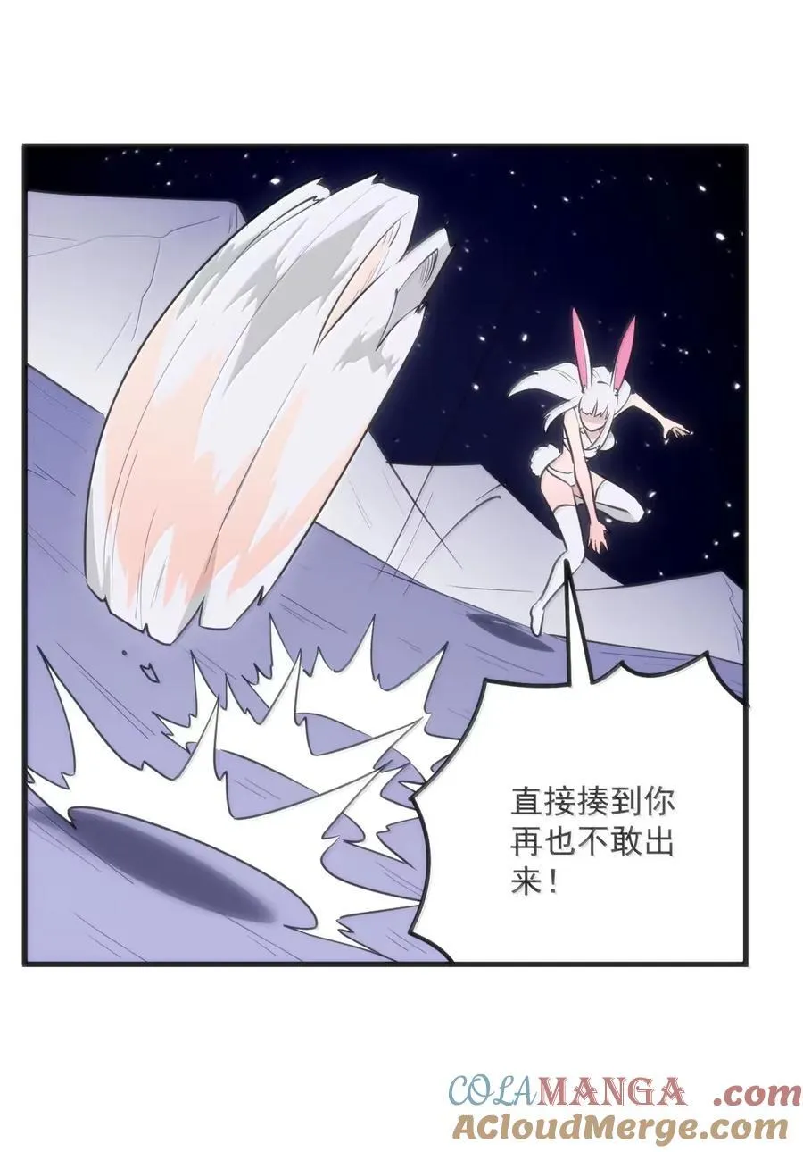 423 满月坠落 第13页