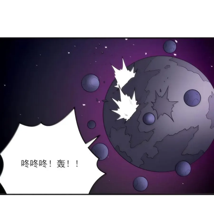 423 满月坠落 第15页