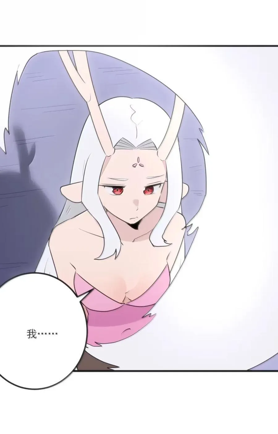 423 满月坠落 第27页