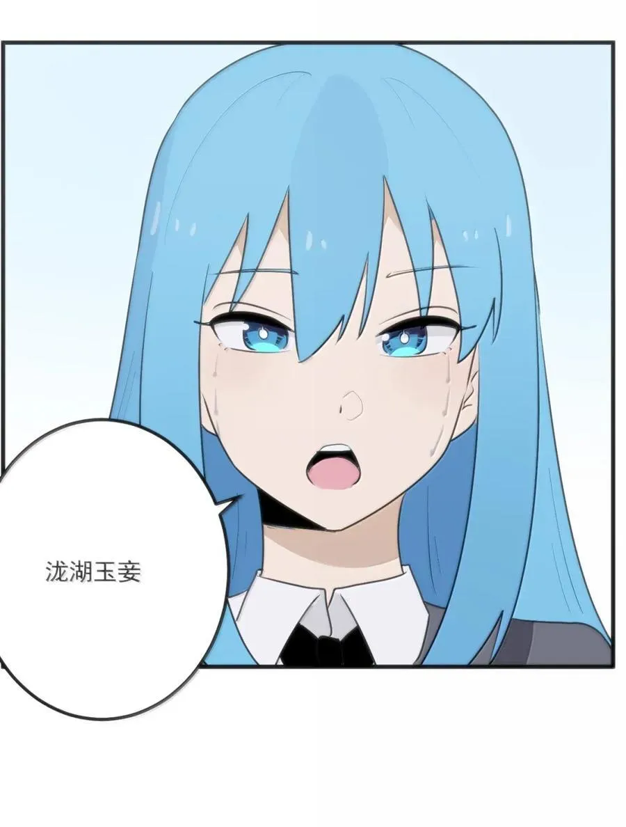 423 满月坠落 第39页