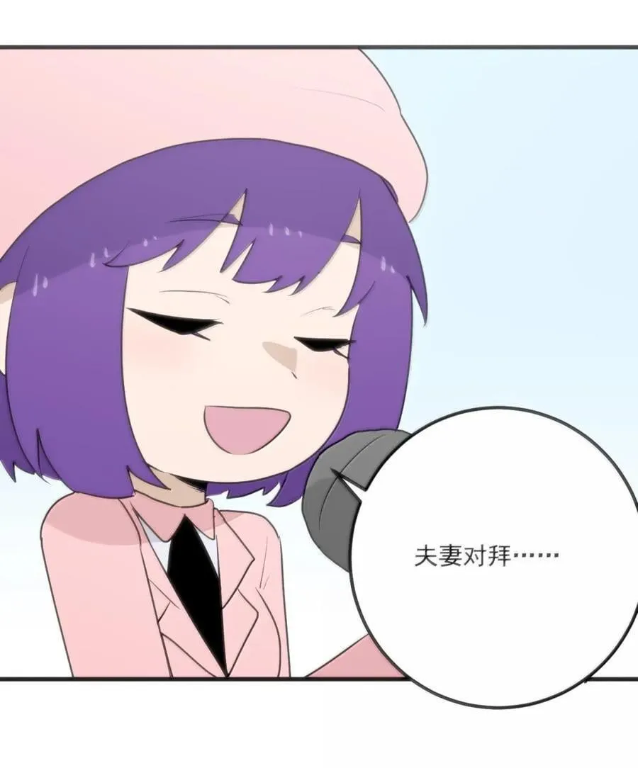423 满月坠落 第45页