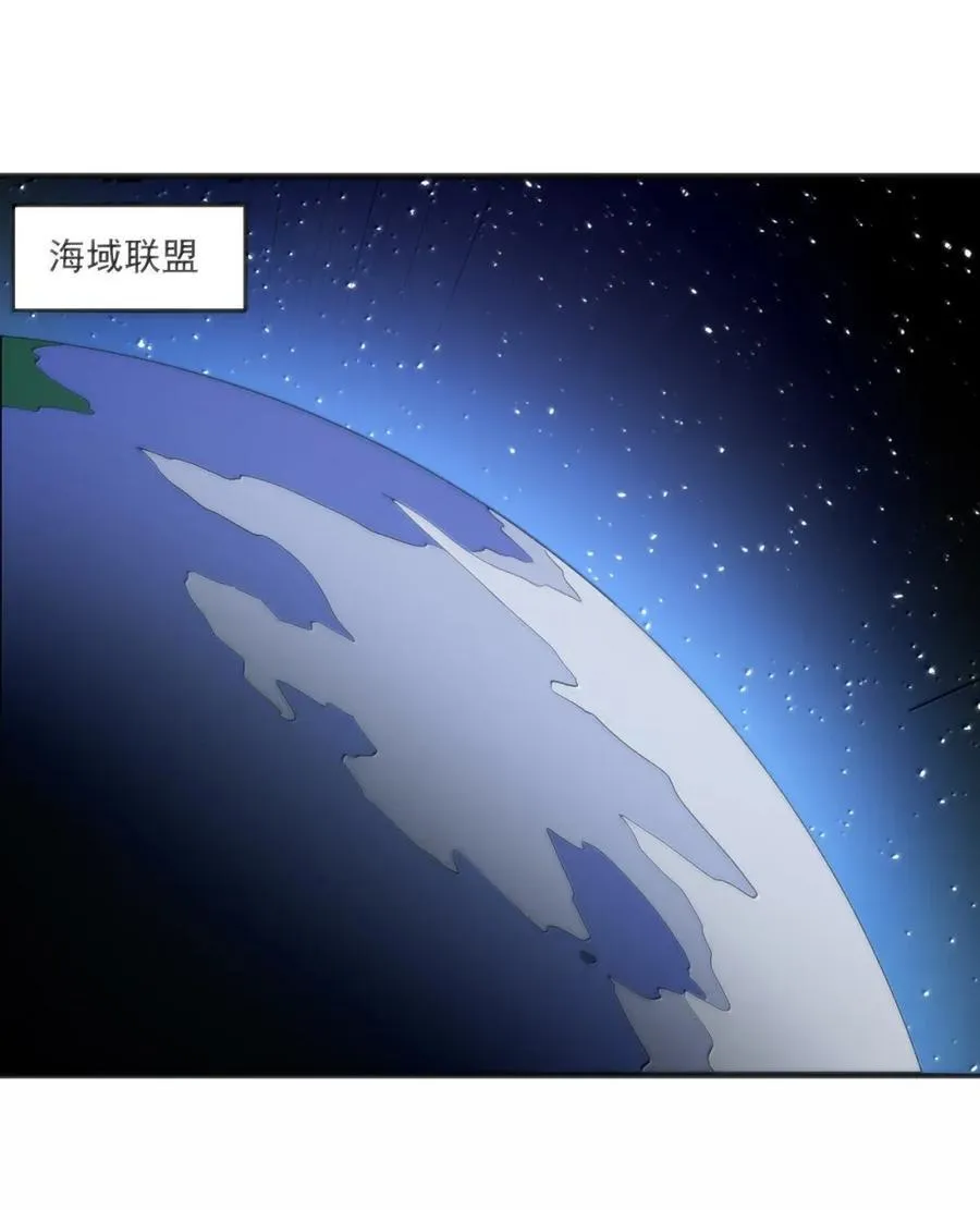 424 本源力量 第3页