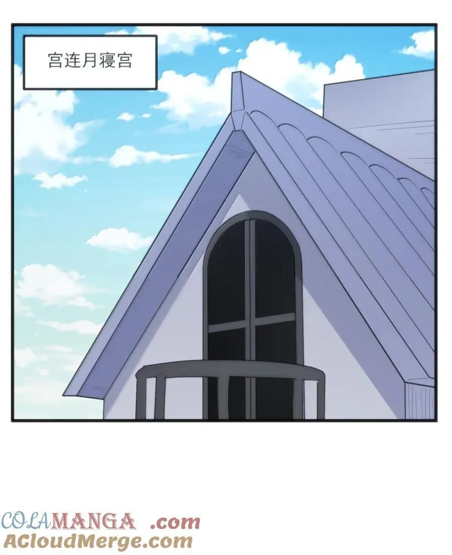 424 本源力量 第4页