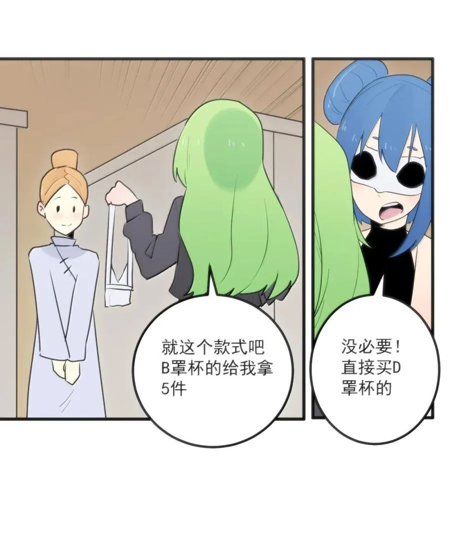 424 本源力量 第11页