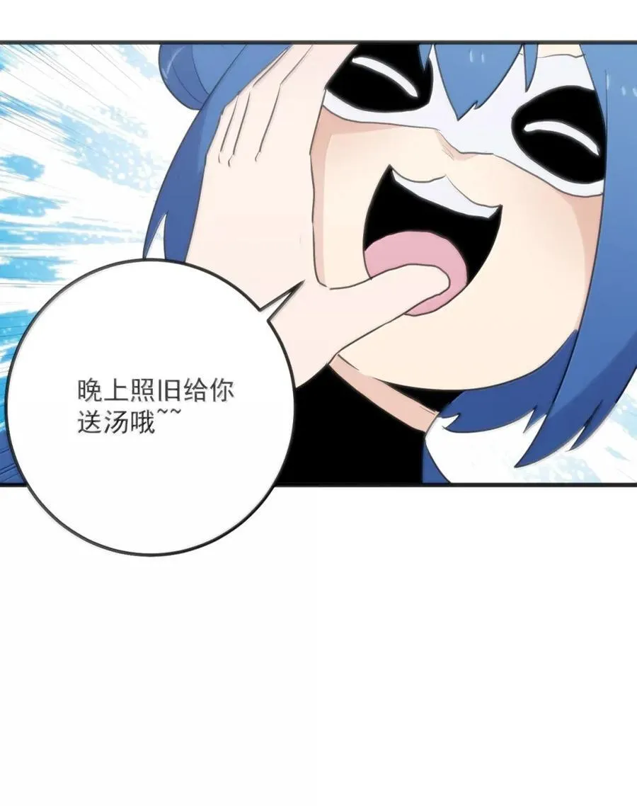 424 本源力量 第14页