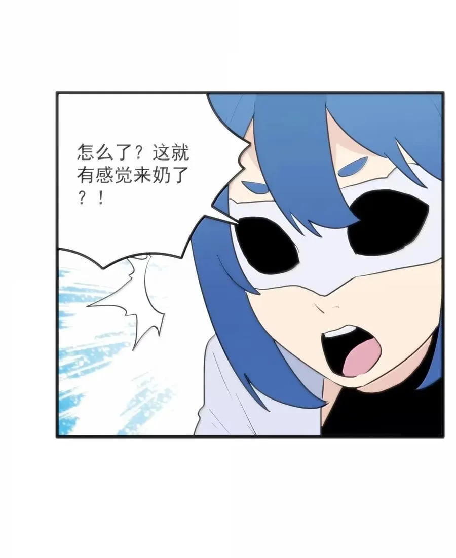 424 本源力量 第20页