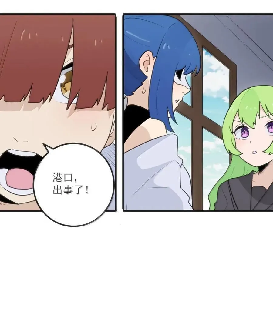 424 本源力量 第26页