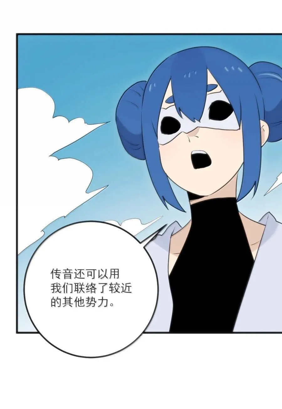 424 本源力量 第32页
