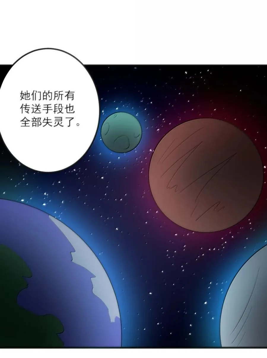 424 本源力量 第33页