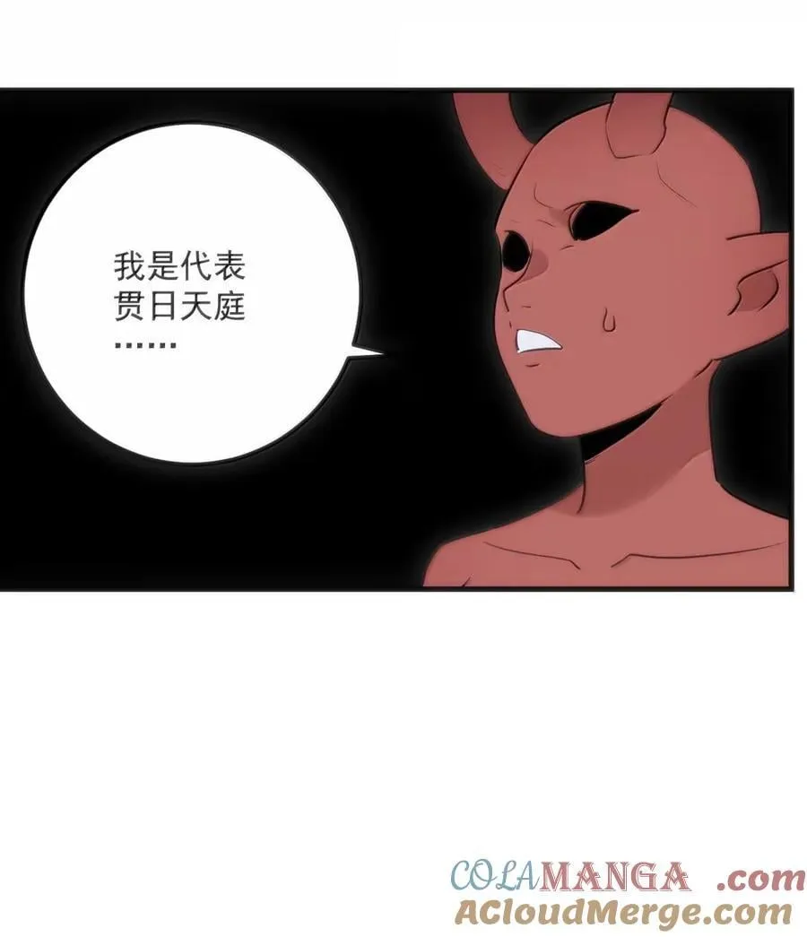 424 本源力量 第46页