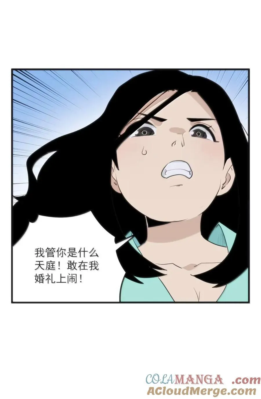424 本源力量 第49页