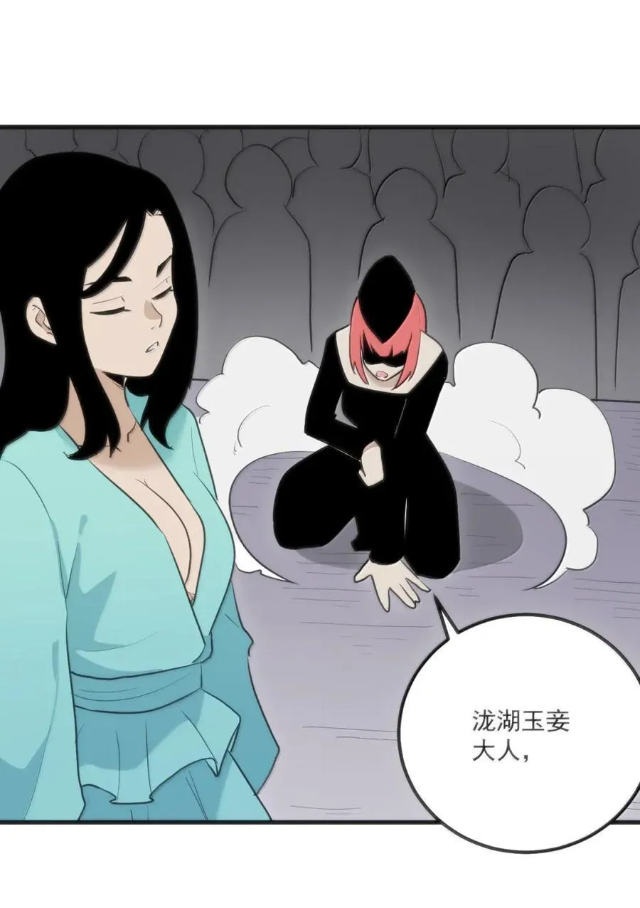 425 一拳秒了？ 第12页