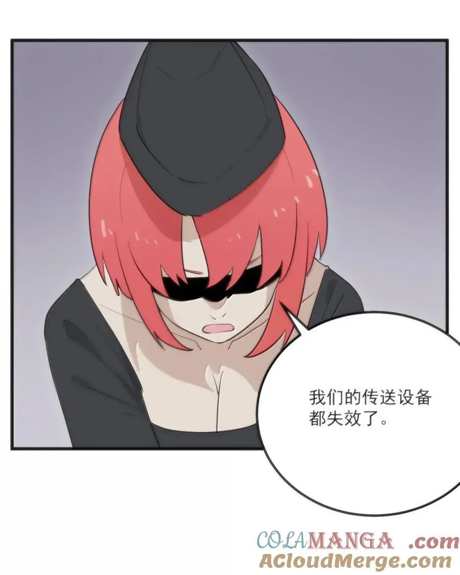 425 一拳秒了？ 第13页