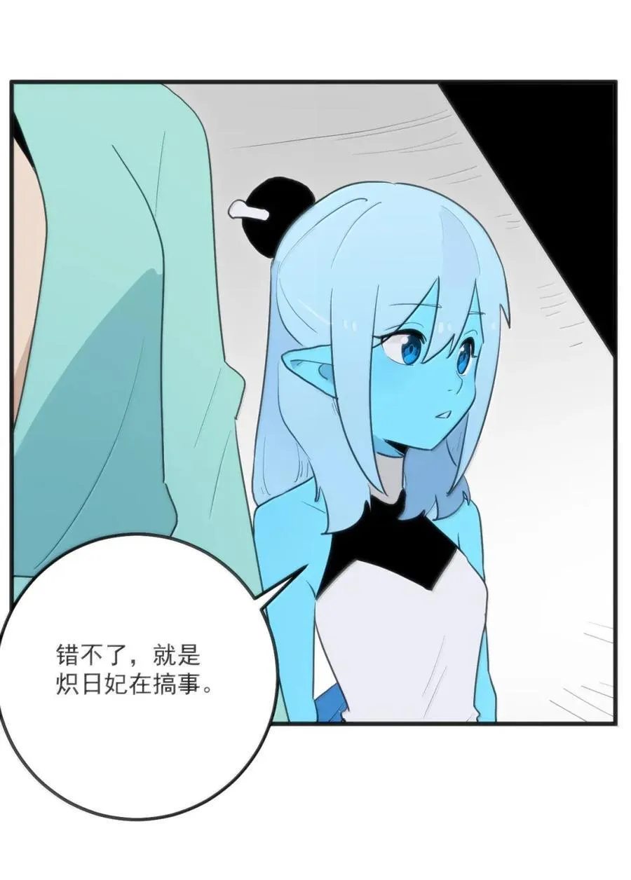 425 一拳秒了？ 第14页