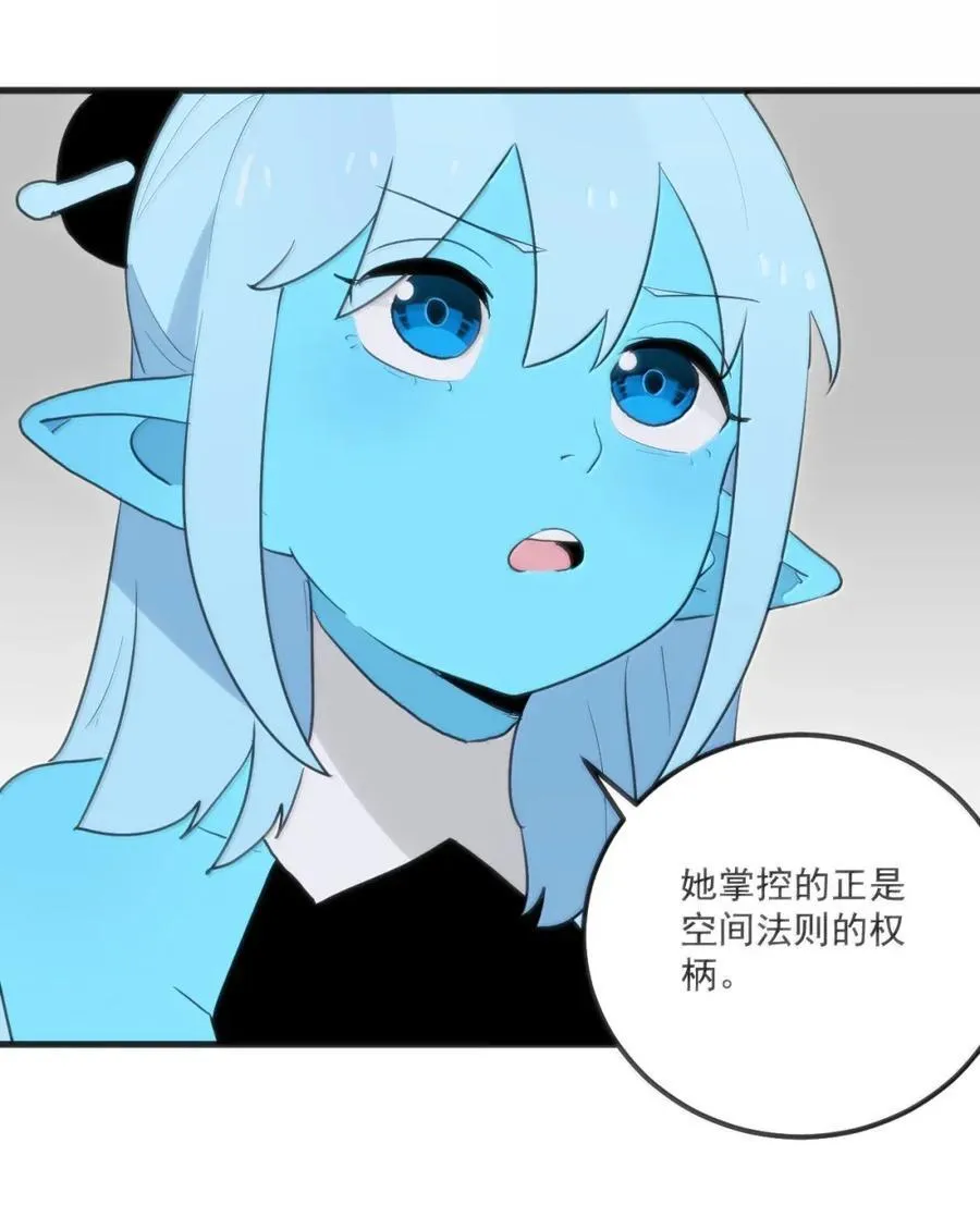 425 一拳秒了？ 第15页