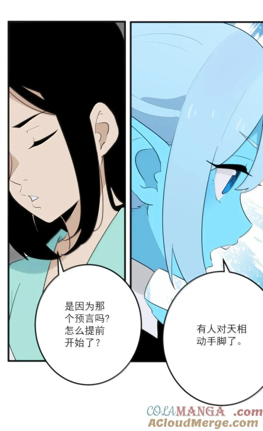425 一拳秒了？ 第16页