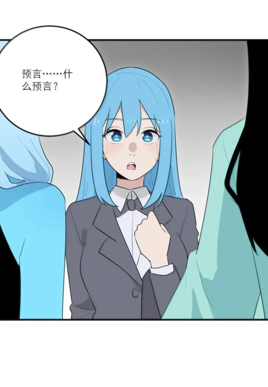 425 一拳秒了？ 第17页