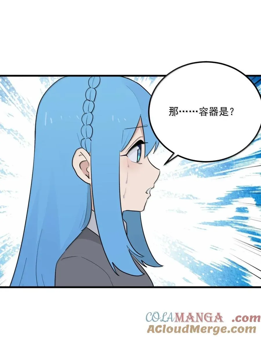 425 一拳秒了？ 第31页