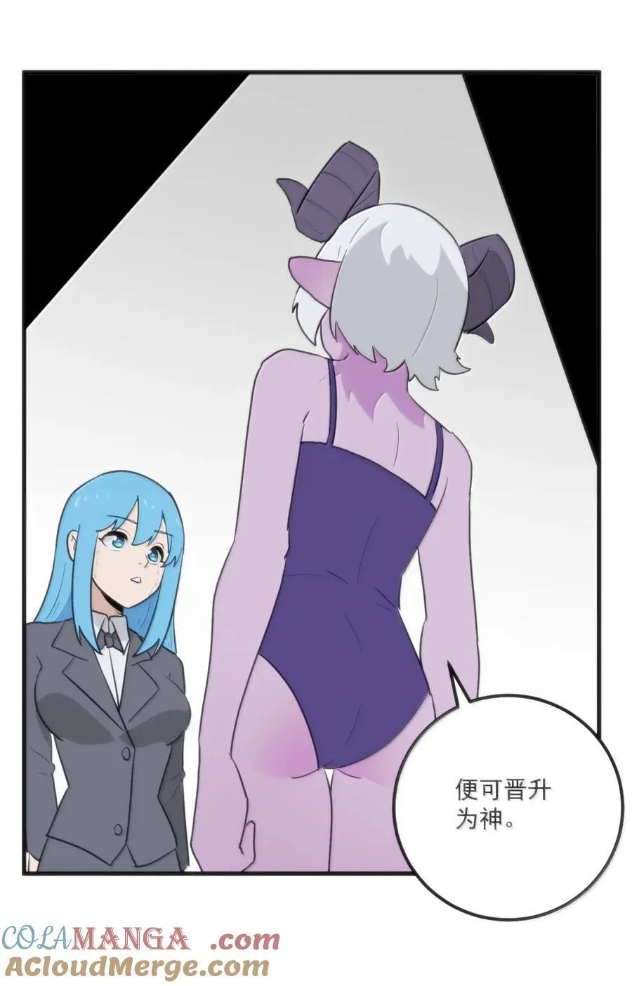 425 一拳秒了？ 第34页