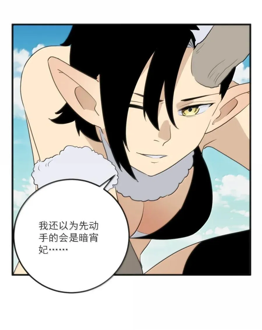 425 一拳秒了？ 第38页