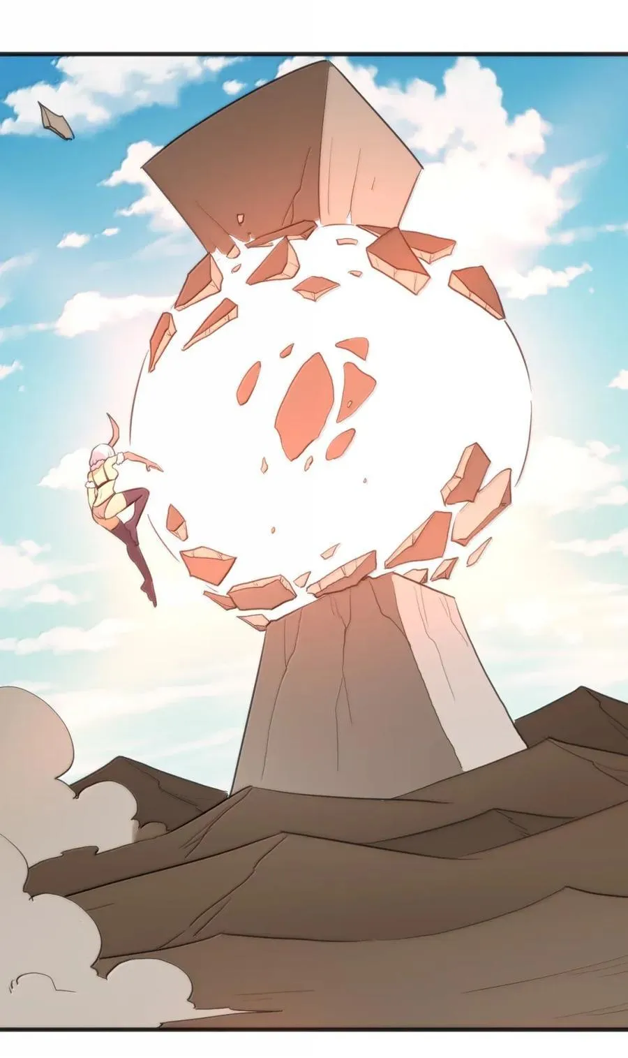 426 真空拳 第5页