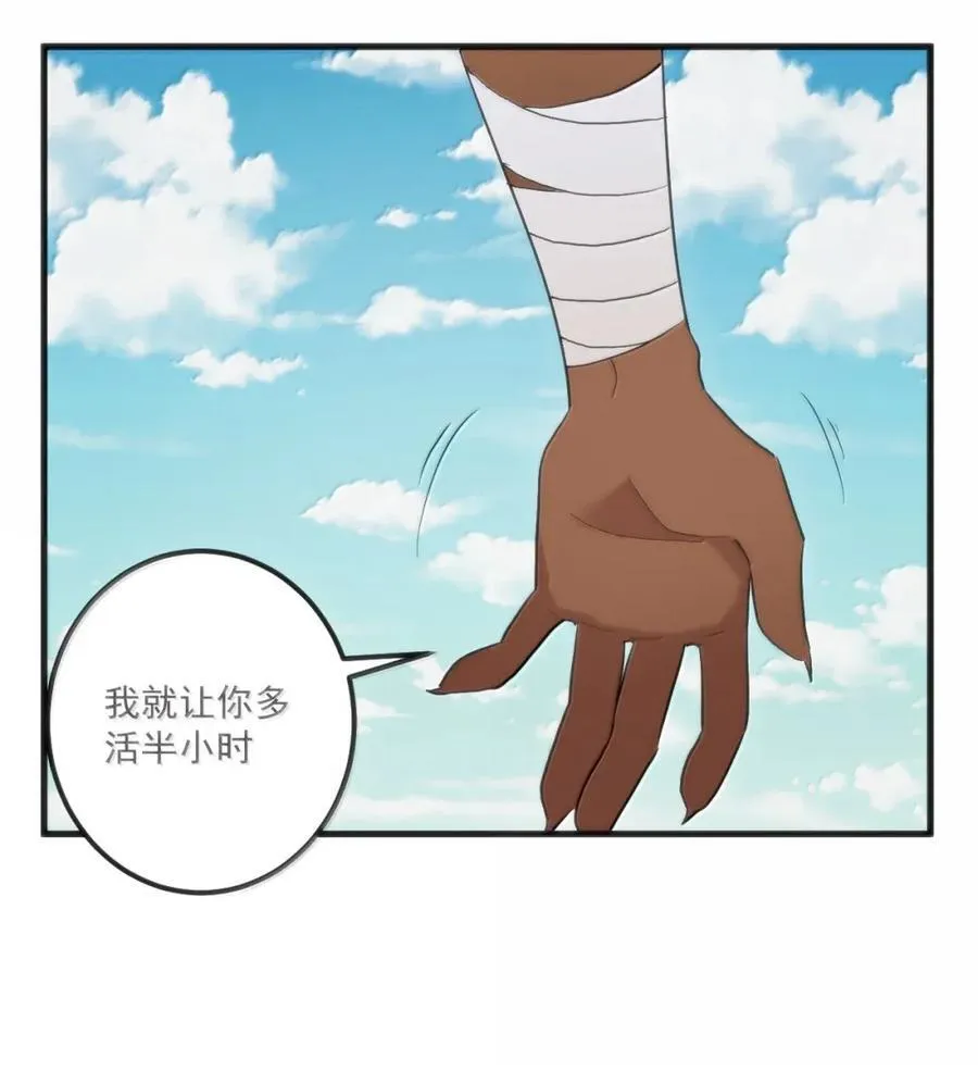 426 真空拳 第8页