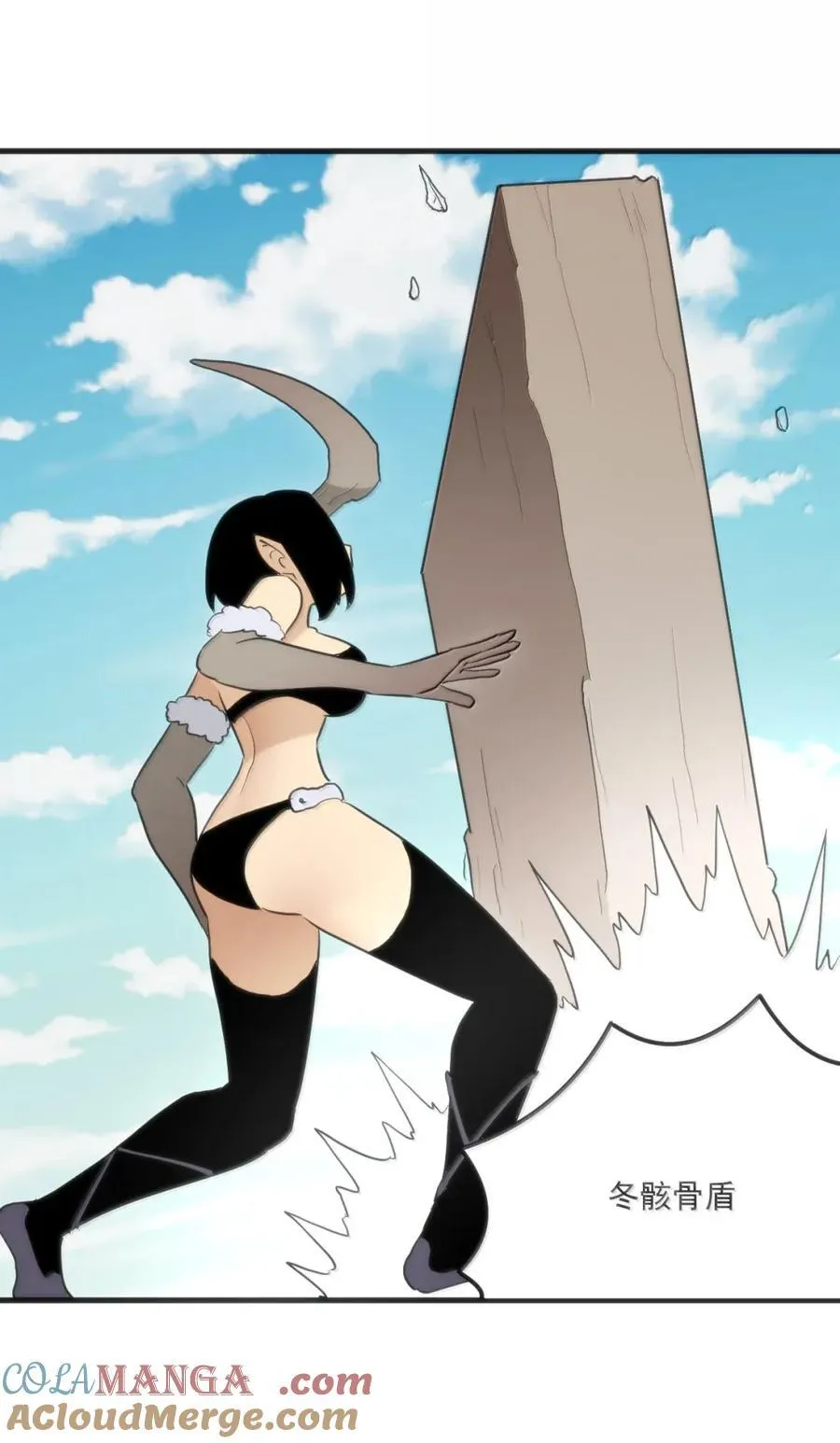 426 真空拳 第16页