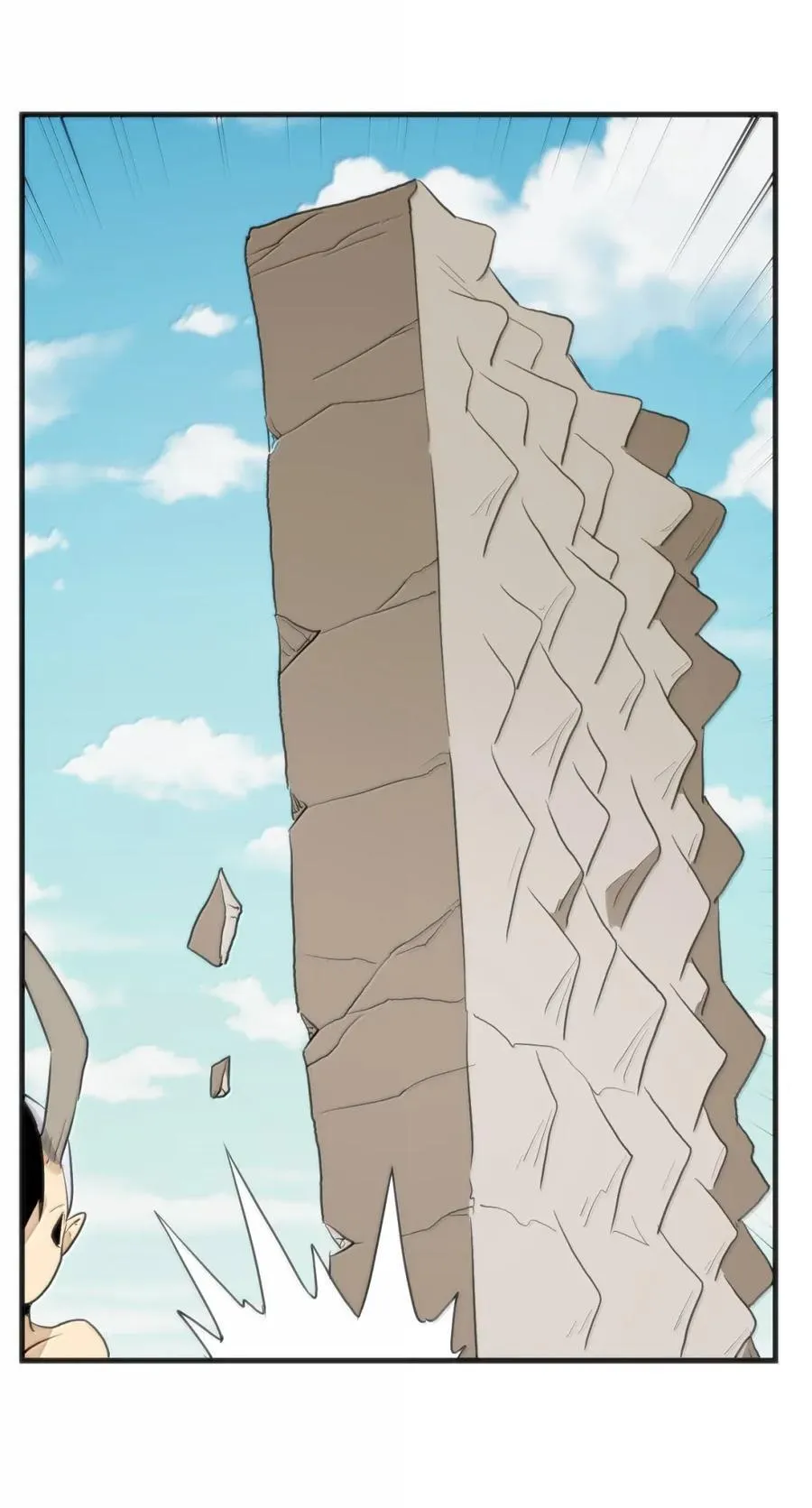 426 真空拳 第29页