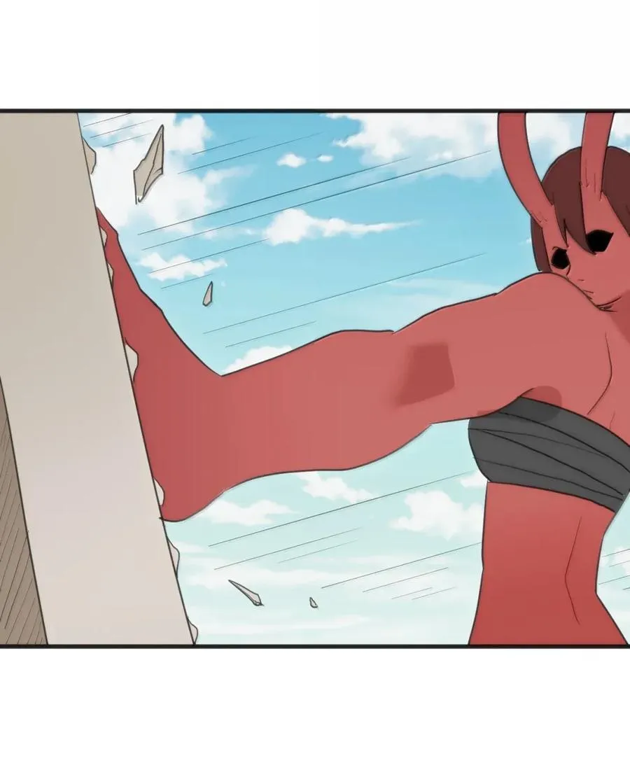 426 真空拳 第30页
