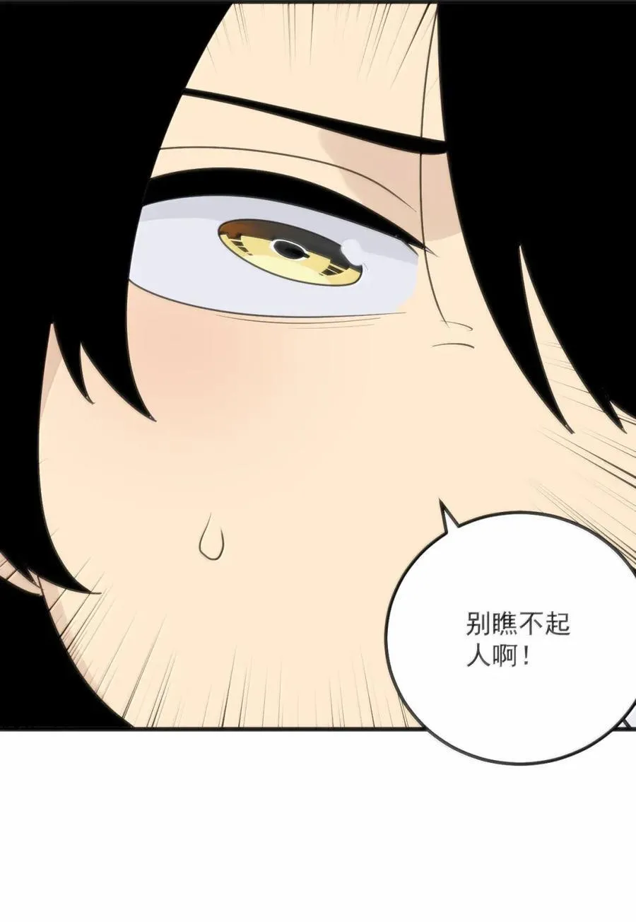 427 日月世界开！ 第5页