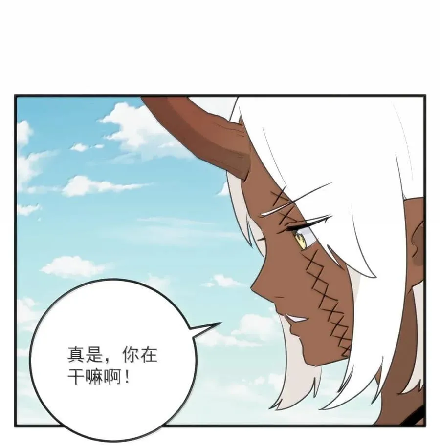 427 日月世界开！ 第8页