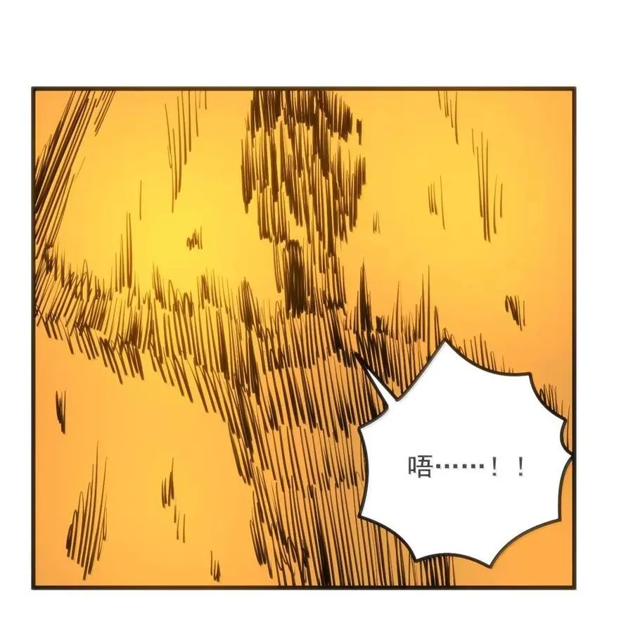 427 日月世界开！ 第21页