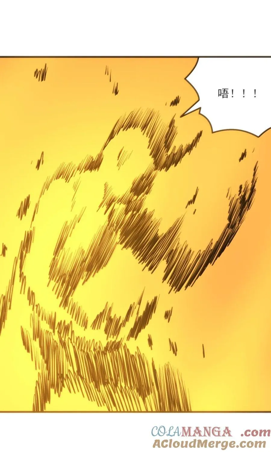 427 日月世界开！ 第22页