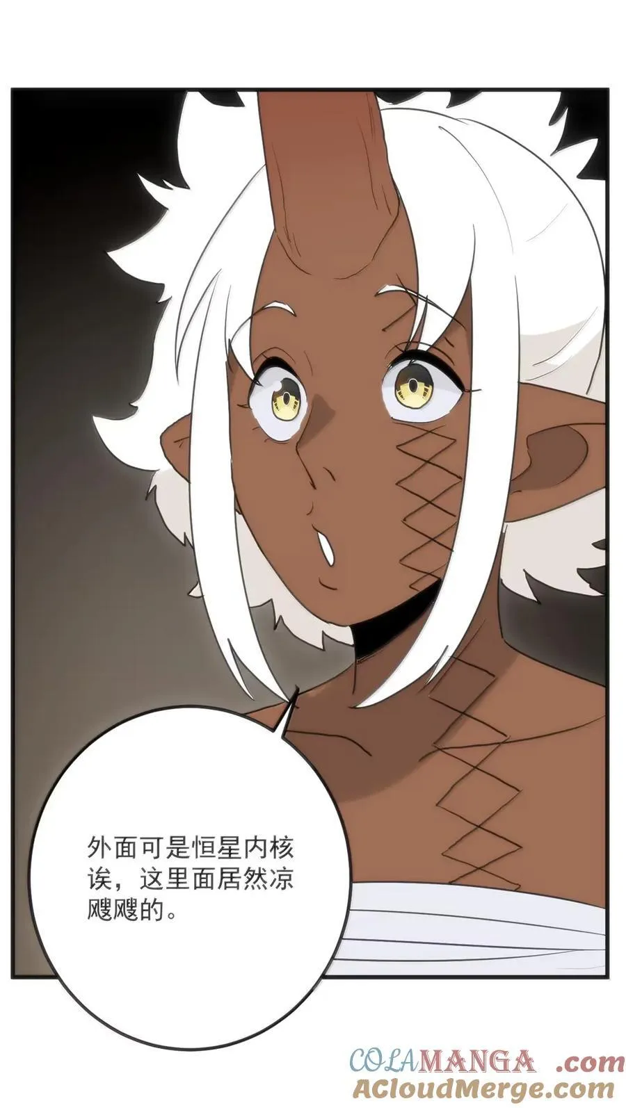 427 日月世界开！ 第40页