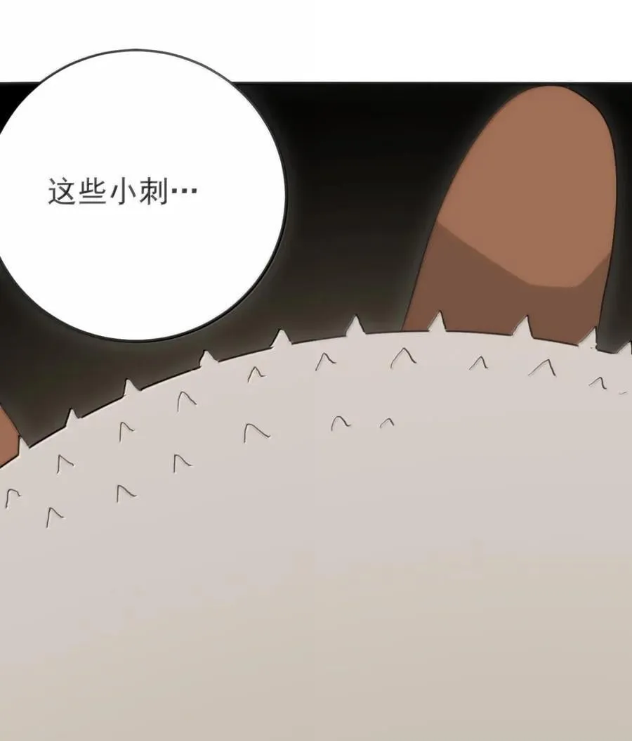 427 日月世界开！ 第60页