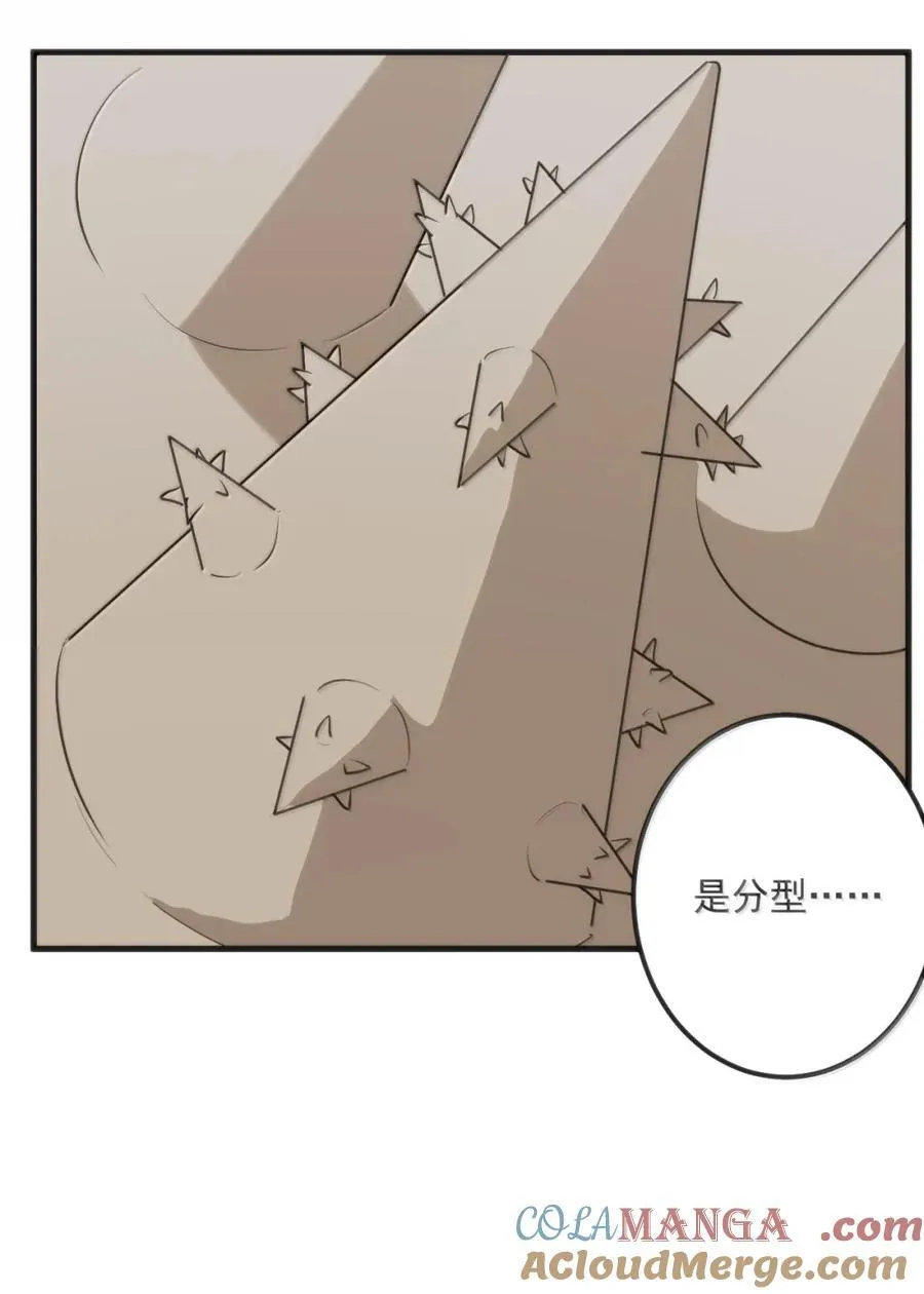 428 神话之力 第4页