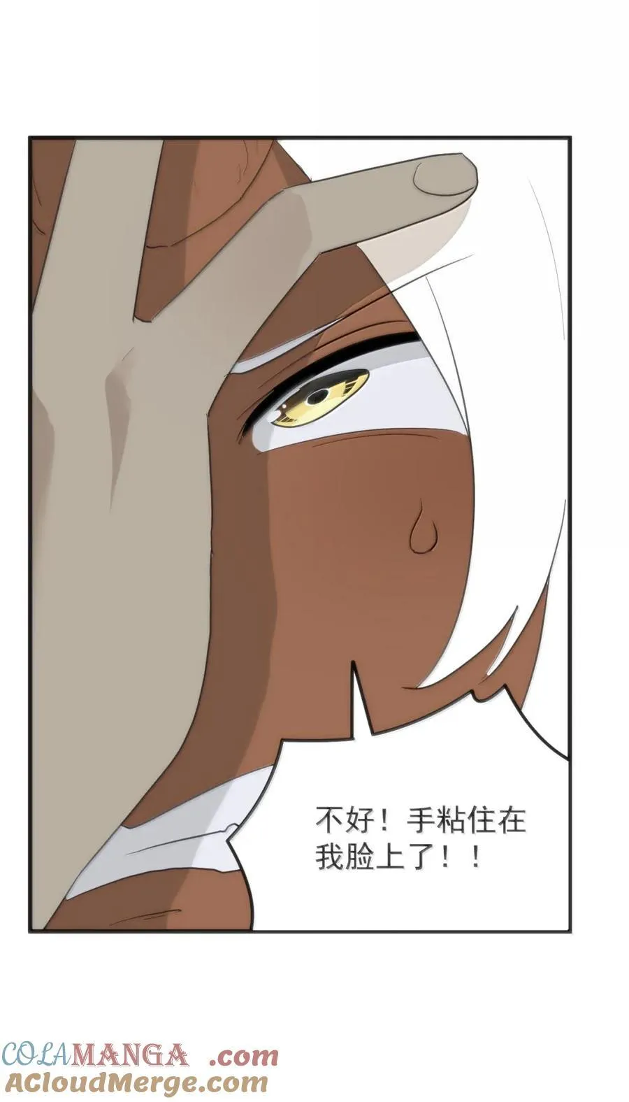 430 法则之力！ 第7页