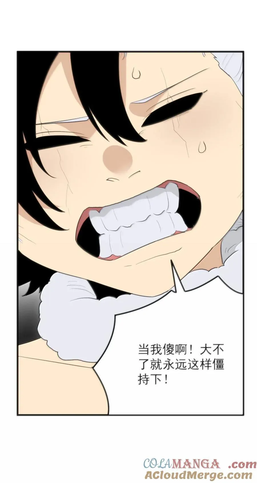 430 法则之力！ 第10页