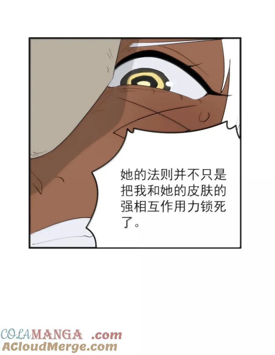 430 法则之力！ 第16页