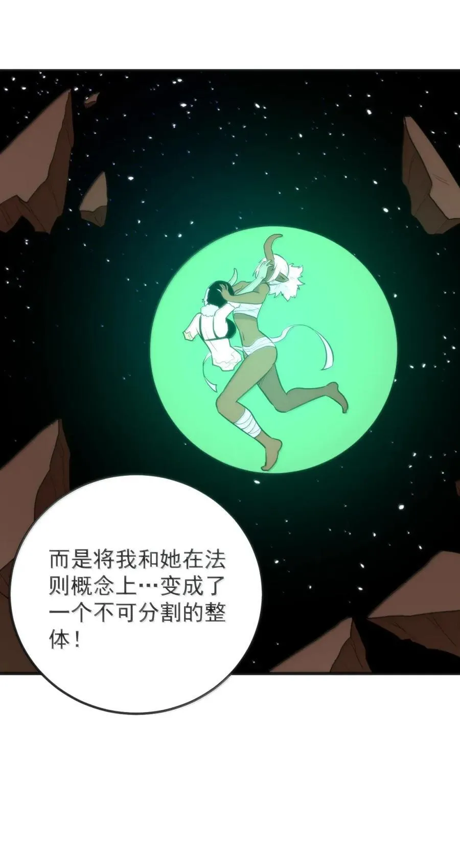 430 法则之力！ 第17页